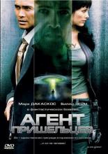 Alien Agent (2007)