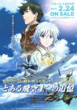 The Princess and the Pilot (2011)