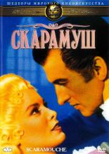 Scaramouche (1952)
