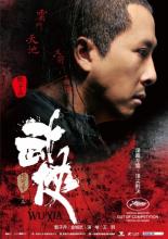 Dragon (2011)
