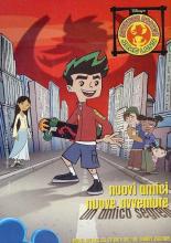 American Dragon: Jake Long (2005)