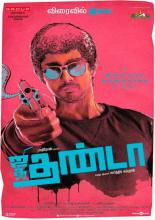 Jigarthanda (2014)