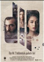 Dip (2018)