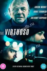 The Virtuoso (2021)