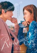 Run Boy Run (2020)