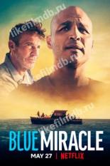Blue Miracle (2021)