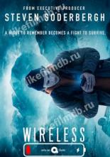 Wireless (2020)