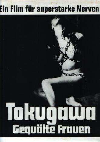 Shogun's Joy of Torture (movie 1968)