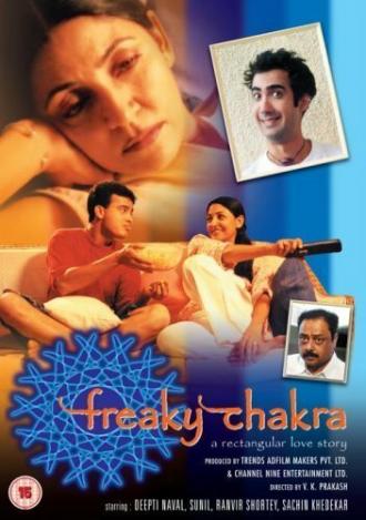 Freaky Chakra (movie 2003)
