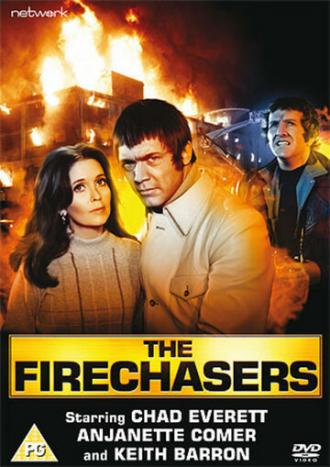The Firechasers (movie 1971)