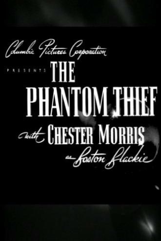 The Phantom Thief (movie 1946)