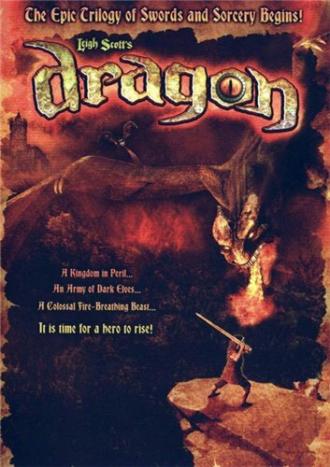 Dragon (movie 2006)