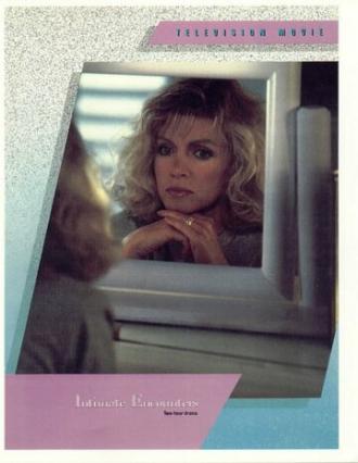 Intimate Encounters (movie 1986)