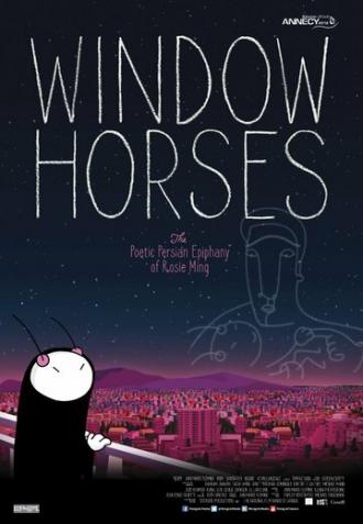 Window Horses: The Poetic Persian Epiphany of Rosie Ming (movie 2016)