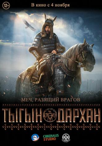 Tygyn Darkhan (movie 2020)