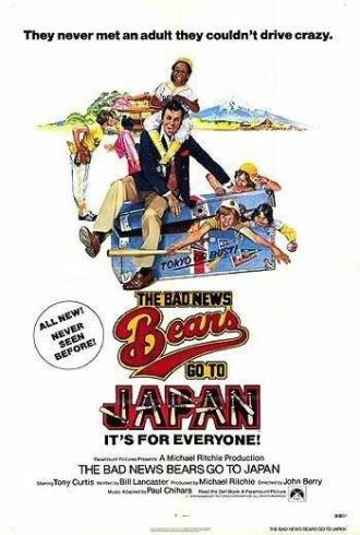 The Bad News Bears Go to Japan (movie 1978)
