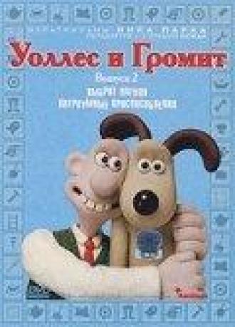 Wallace & Gromit's Cracking Contraptions (tv-series 2002)