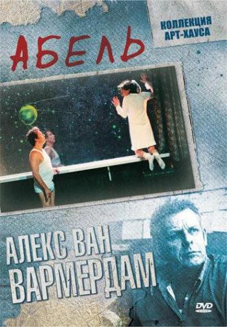 Abel (movie 1986)