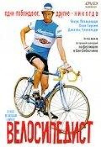Ghislain Lambert's Bicycle (movie 2001)