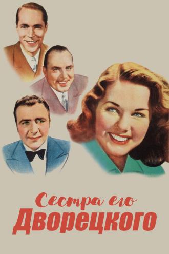His Butler's Sister (movie 1943)