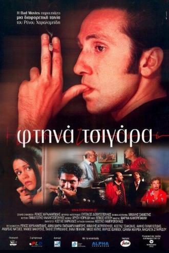 Cheap Smokes (movie 2001)