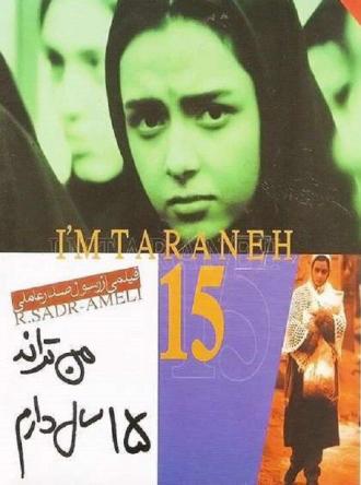 I'm Taraneh, 15 (movie 2002)