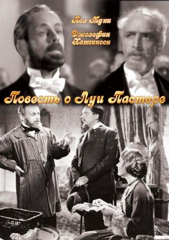 The Story of Louis Pasteur (movie 1936)