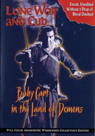 Lone Wolf and Cub: Baby Cart in the Land of Demons (movie 1973)