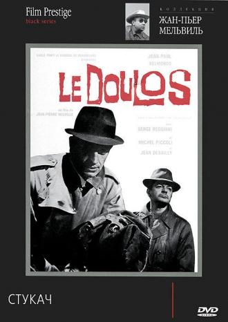 Le Doulos (movie 1962)