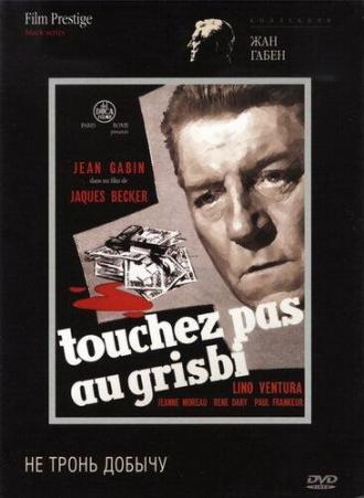 Touchez Pas au Grisbi (movie 1954)
