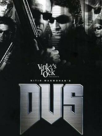 Dus (movie 2005)