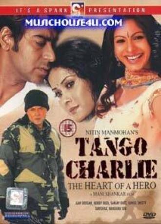Tango Charlie (movie 2005)