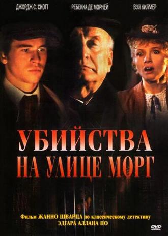 The Murders in the Rue Morgue (movie 1986)