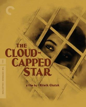 The Cloud-Capped Star (movie 1960)