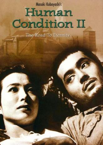 The Human Condition II: Road to Eternity (movie 1959)