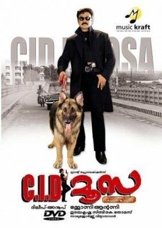 C.I.D. Moosa (movie 2003)