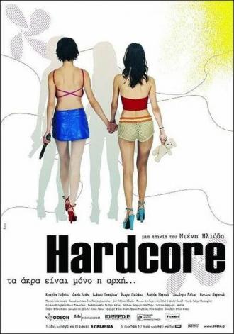 Hardcore (movie 2004)