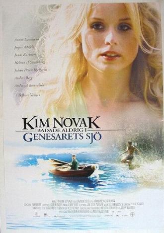 Kim Novak Never Swam in Genesaret's Lake (movie 2005)