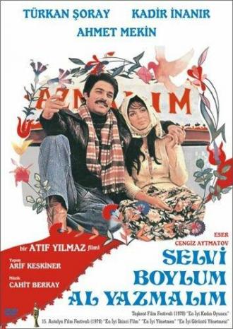 The Girl with the Red Scarf (movie 1978)