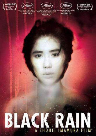 Black Rain (movie 1988)
