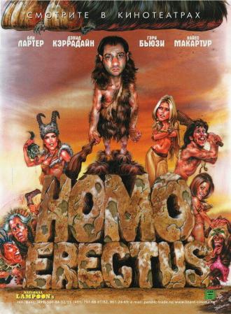 Homo Erectus (movie 2007)