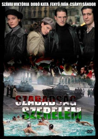 Children of Glory (movie 2006)