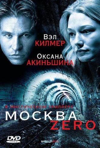 Moscow Zero (movie 2006)