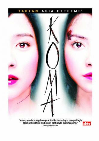 Koma (movie 2004)