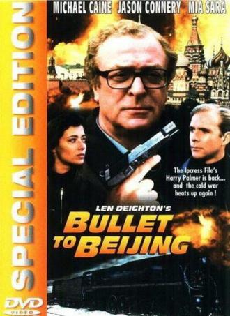 Bullet to Beijing (movie 1995)
