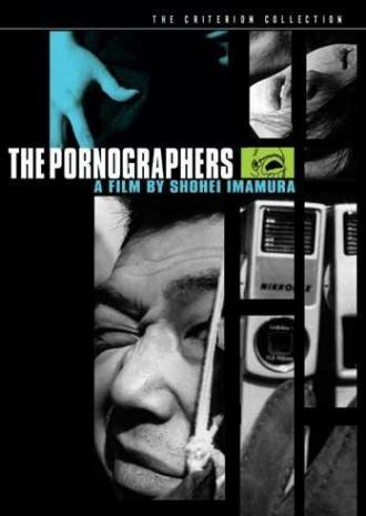 The Pornographers (movie 1966)