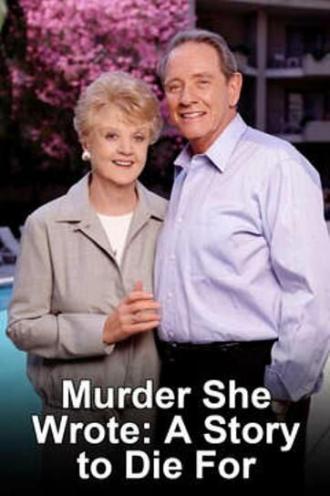 Murder, She Wrote: A Story to Die For (movie 2000)
