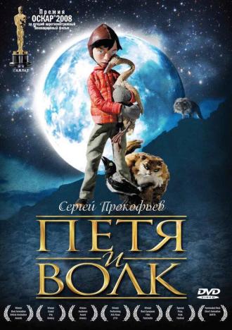Peter & the Wolf (movie 2006)
