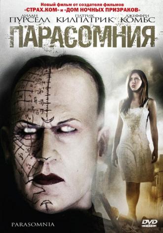 Parasomnia (movie 2008)