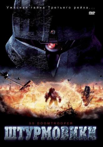 S.S. Doomtrooper (movie 2006)